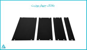 راهنمای جامع خرید انواع بلانک