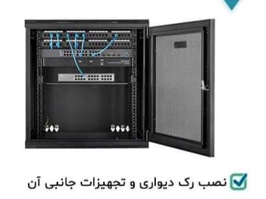 استاندارد های لازم جهت نصب رک شبکه