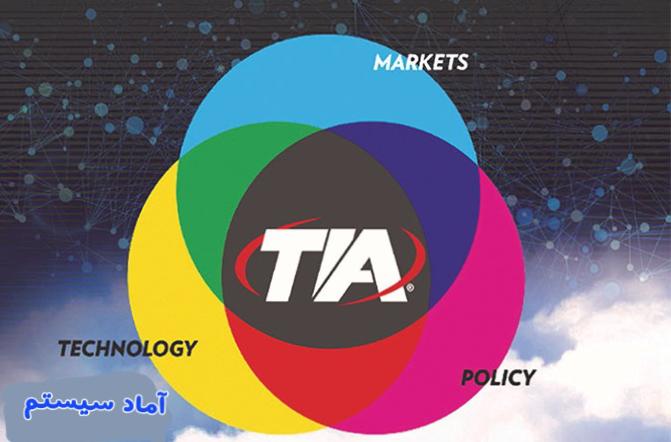آشنایی با استاندارد TIA در شبکه