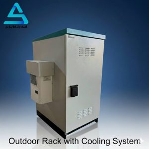 رک اوت دور ایستاده کولینگ دار