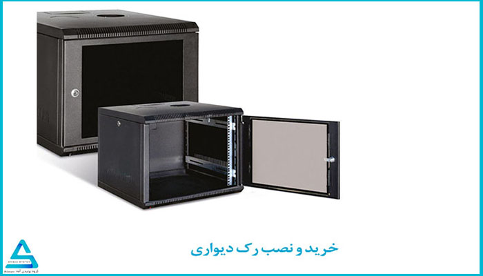 خرید بهترین رک های دیواری در بازار ایران